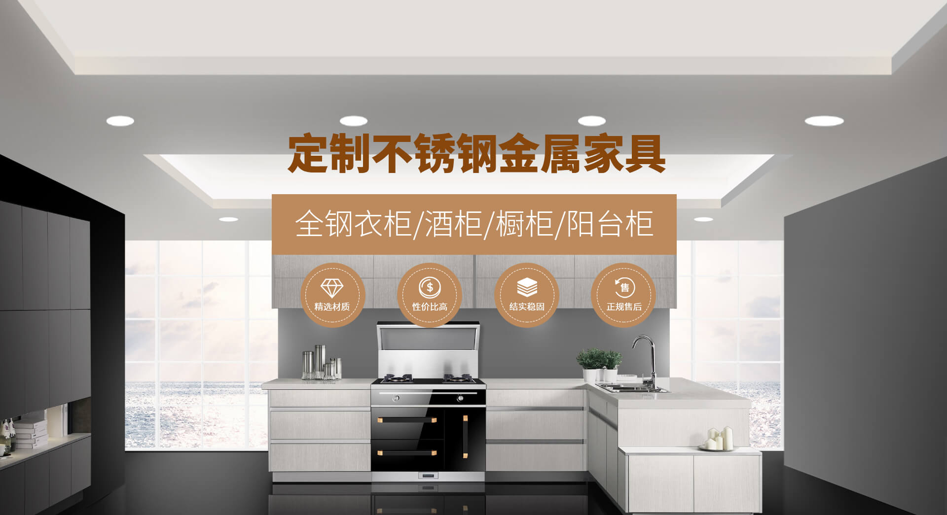荊州不銹鋼衣柜廠(chǎng)家