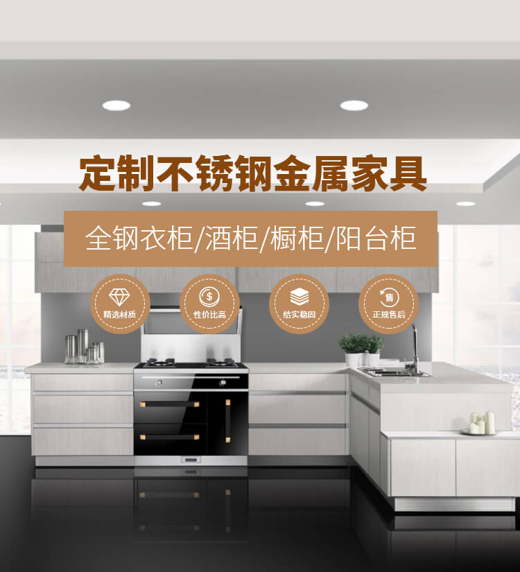 荊州不銹鋼衣柜廠(chǎng)家